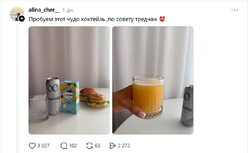 Иллюстрация 4