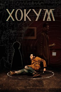 Иллюстрация 9