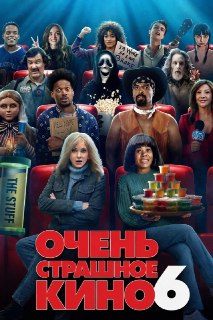 Иллюстрация 10