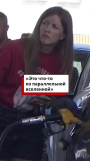 Жители Крыма рассказали Reuters о ценах на топливо и энергетическом кризисе