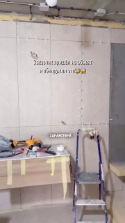 Мастер быстро справился с трудновыводимым пятном на объекте