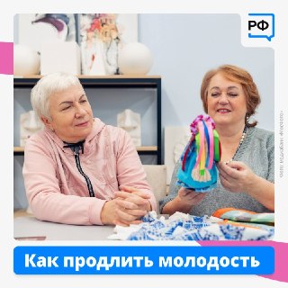 Как замедлить процессы старения: советы эксперта Минздрава