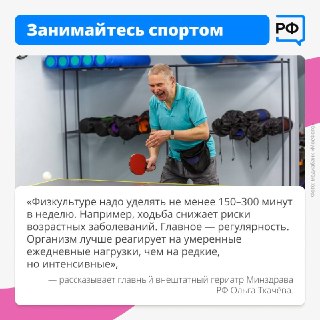 Иллюстрация 2