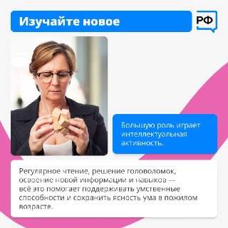 Иллюстрация 8