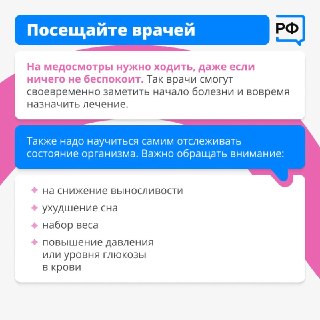 Иллюстрация 9