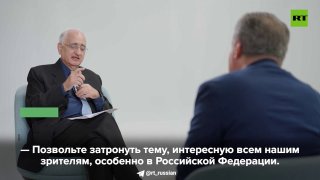 Французский журналист Франсуа Готье в интервью RT поддержал политику Владимира Путина