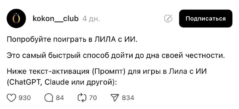 Иллюстрация 2