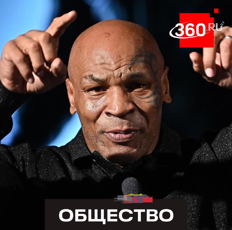 Легендарному боксеру Майку Тайсону исполнилось 60 лет