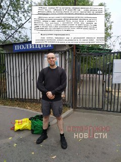 Z-активиста оштрафовали за пост о Шойгу и плакат на здании Минобороны