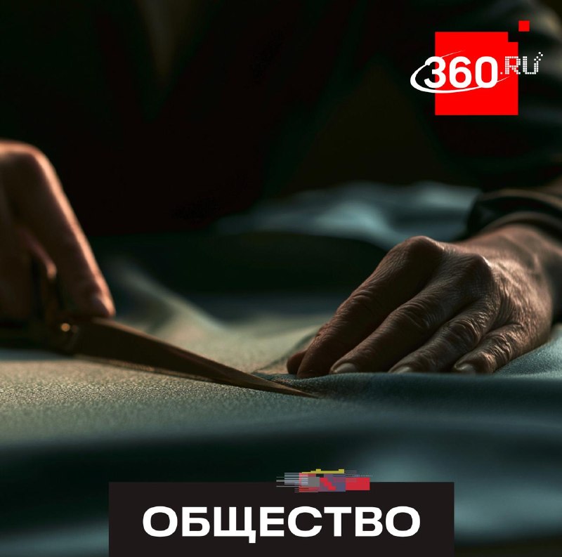 В Подмосковье выросли зарплаты в легкой промышленности