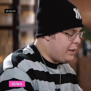 Токсиса захейтили за его внешний вид в ТикТоке