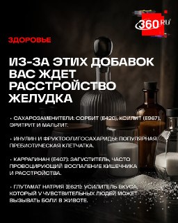 Какие продукты могут скрыто разрушать пищеварение