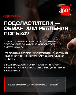 Иллюстрация 6