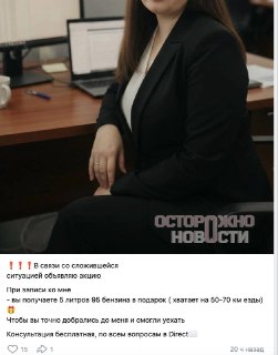 Иллюстрация 4