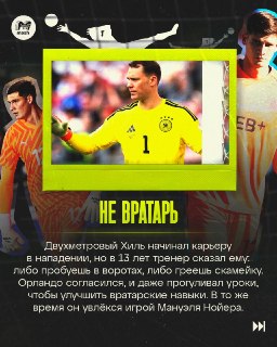 Иллюстрация 4