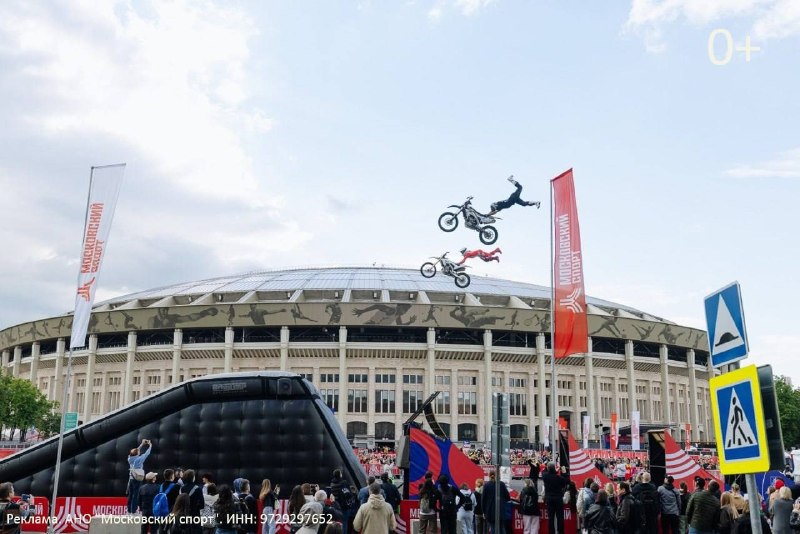 В московских «Лужниках» пройдет День Московского спорта с участием звезд спорта и музыки