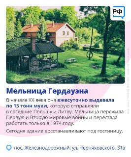 Иллюстрация 2