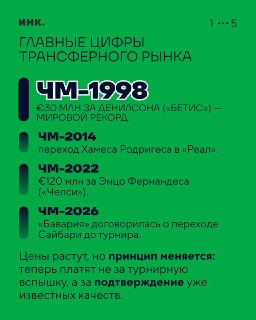 Иллюстрация 2