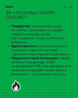 Иллюстрация 4