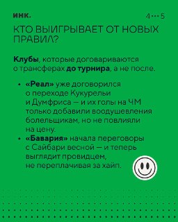 Иллюстрация 5