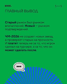 Иллюстрация 6