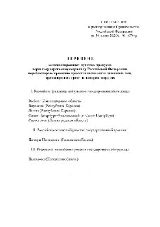 Иллюстрация 2