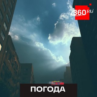 В Московской области объявлен оранжевый уровень опасности из-за жары