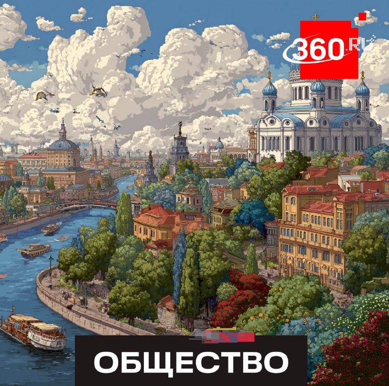 Россия заняла второе место в мире по темпам роста благосостояния на душу населения