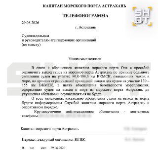 Иллюстрация 1