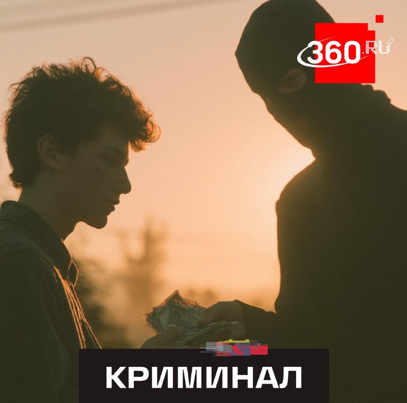 Мошенники обманывают подростков с летними подработками