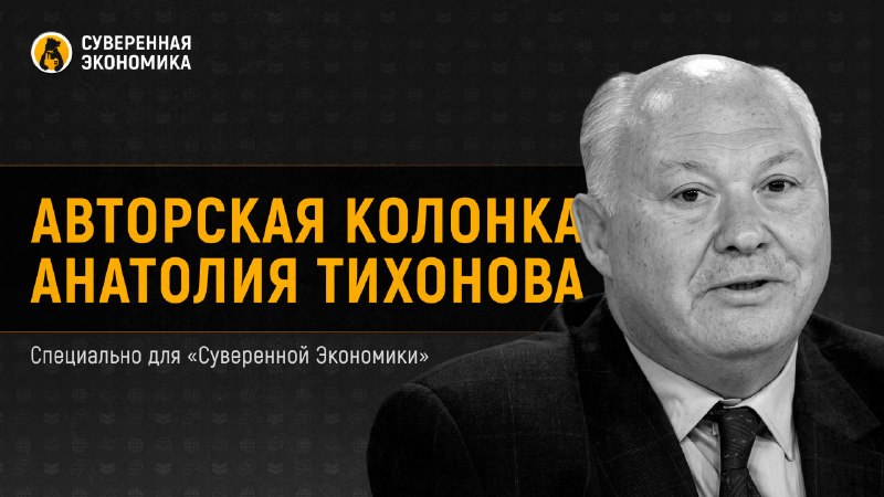 Россия достигла продовольственного суверенитета по ключевым позициям, но сталкивается с ростом расходов населения и технологическими вызовами