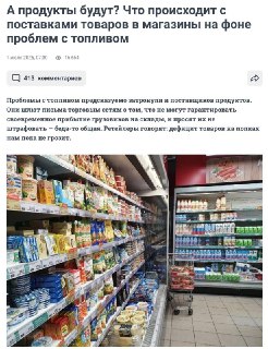 Иллюстрация 1