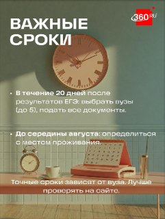 Иллюстрация 3