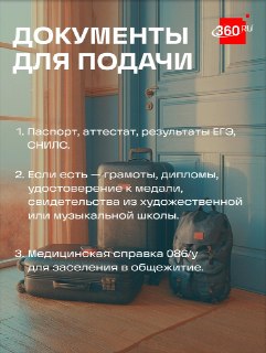 Иллюстрация 4