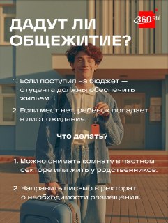 Иллюстрация 5