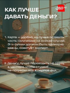 Иллюстрация 1