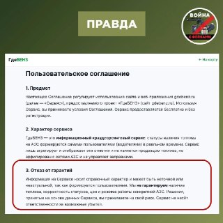 Иллюстрация 2