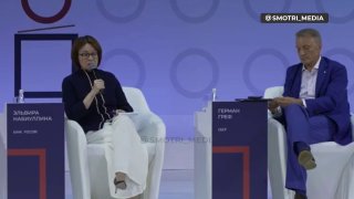 Набиуллина объяснила причины высокой ключевой ставки и предупредила о рисках её резкого снижения