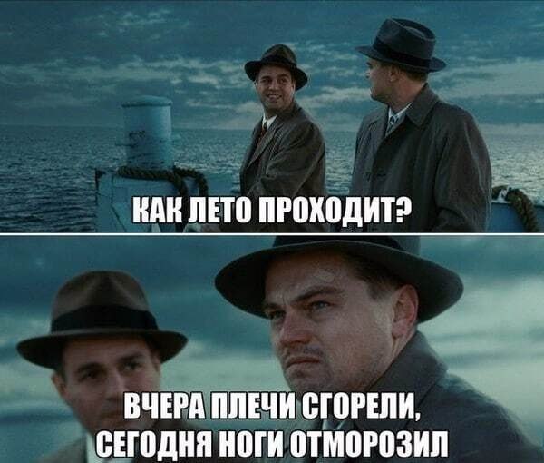 Синоптик опроверг мифы о холодном июне в Петербурге