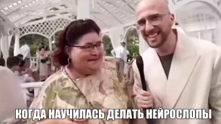 В Санкт-Петербурге безработных научат работать с нейросетями