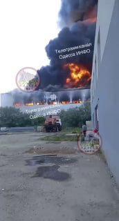 Удар российской ракеты по предприятию в Одесской области
