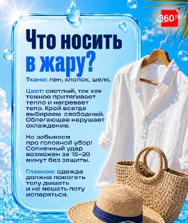 Иллюстрация 6