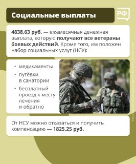 Иллюстрация 3