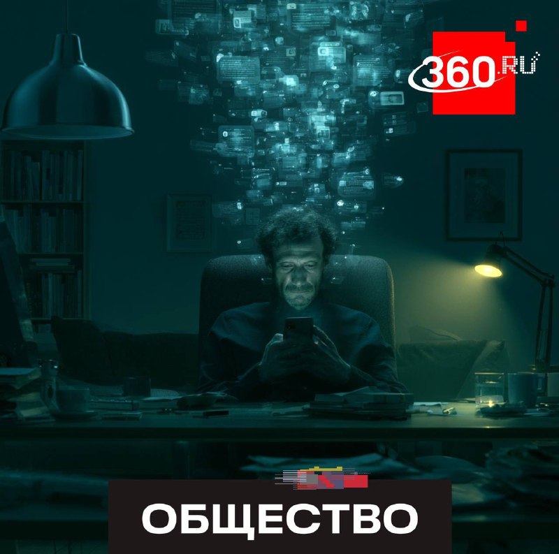 Точка в конце предложения — признак выгорания? Психолог объяснил, что скрывает переписка