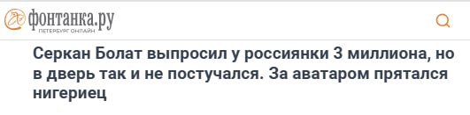 Предостережение о внешнем виде