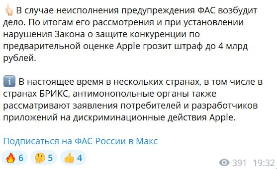 Иллюстрация 2