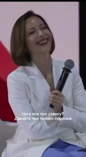 На Финансовом конгрессе Банка России встретили СМЕХОМ вопрос о топливном кризисе