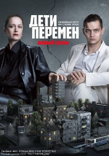 Подборка из 6 драматических фильмов на Wink