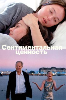 Иллюстрация 6