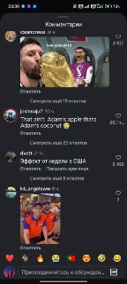 Иллюстрация 5